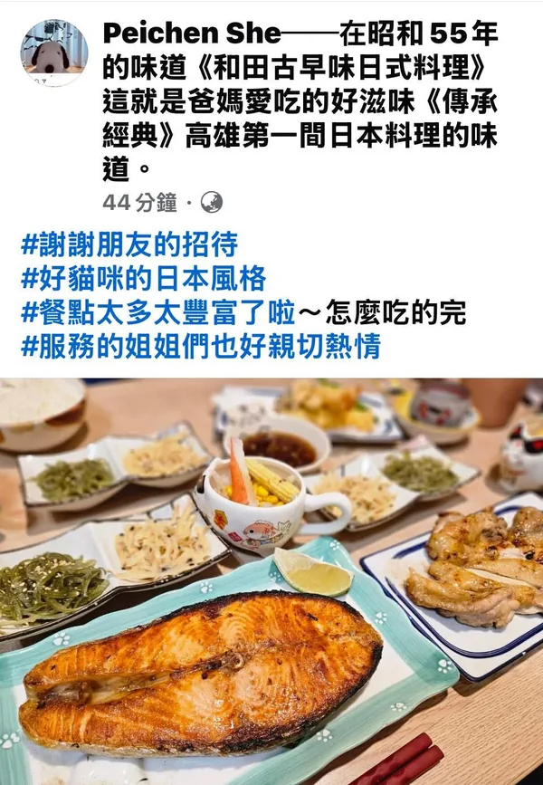 顧客打卡分享：謝謝朋友的招待，好貓咪的日本風格，餐點太多太豐富，服務的姐姐們也好親切熱情