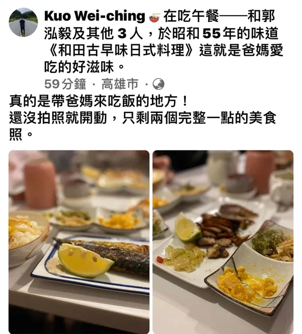 顧客打卡分享：真的是帶爸媽來吃飯的地方，還沒拍照就開動