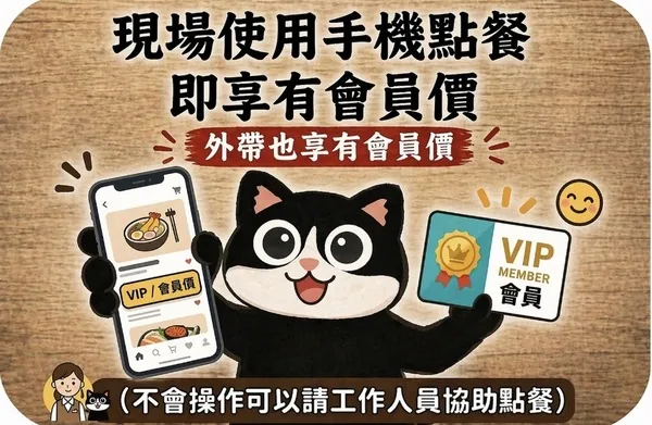 和田小問題5：不吃生食怎麼辦？套餐有不吃生食的選項，升級B可選全熟蒲燒鰻魚蛋捲壽司
